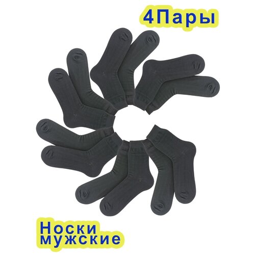 Комплект носков для мальчика 4 пар/24р
