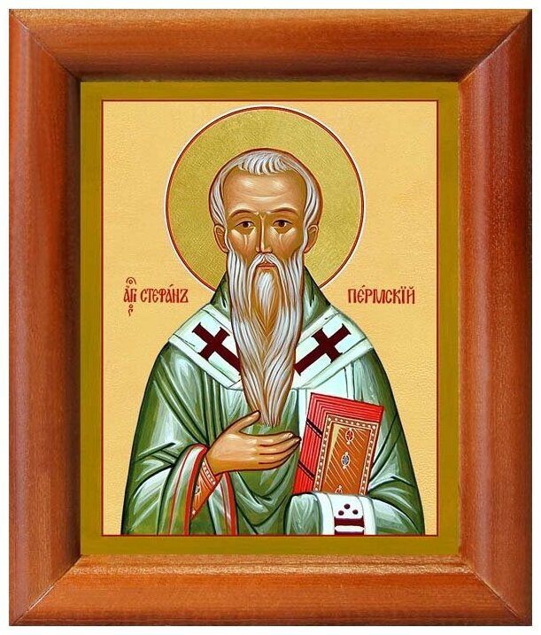 Святитель Стефан Пермский, Великопермский, икона в деревянной рамке 8*9,5 см