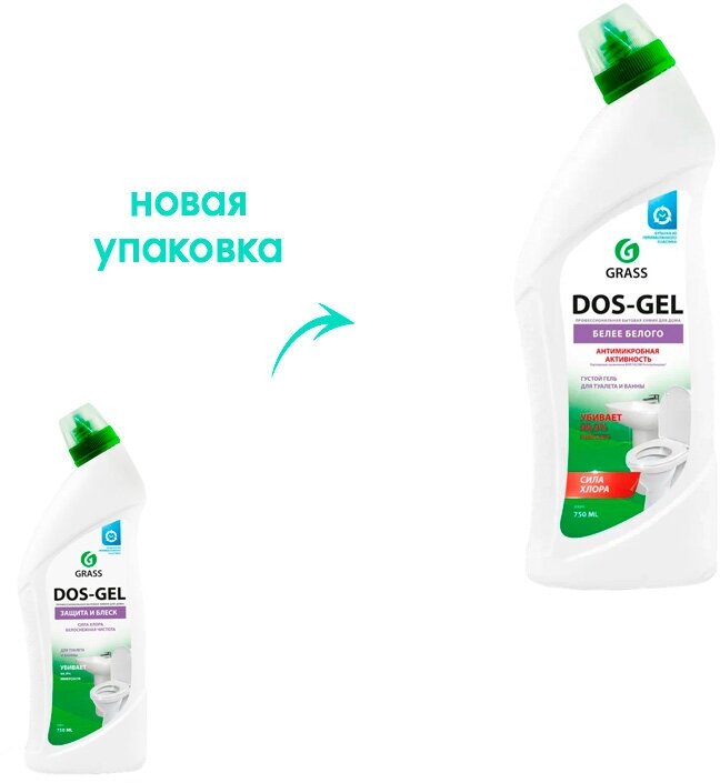 Grass гель универсальный Dos Gel, 0.75 л - фотография № 8