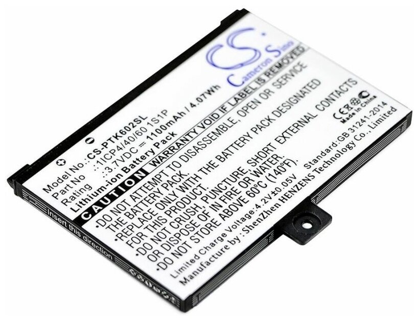 Аккумулятор CameronSino CS-PTK602SL для эл. книги Pocketbook Pro 602 (1ICP4/40/60 1S1P) 3.7V 1100mAh