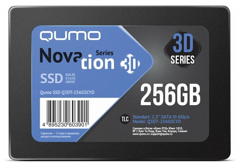 Твердотельный накопитель Qumo 256 ГБ SATA Q3DT-256GSCYD