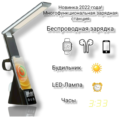 Светильник Лампа настольная прикроватная / Настольный светильник для учебы / Дневной белый свет/Лампа-LED