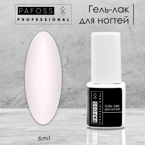 Гель-лак Pafoss P11