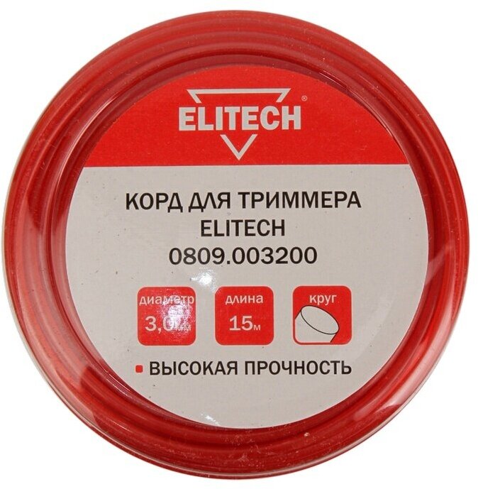 Леска ELITECH 0809003200 3