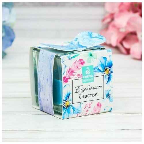 Свеча в квадратном стакане «Безоблачного счастья», аромат цветочный (1 шт.)