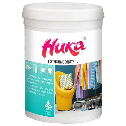 Пятновыводитель Ника, банка, 600г