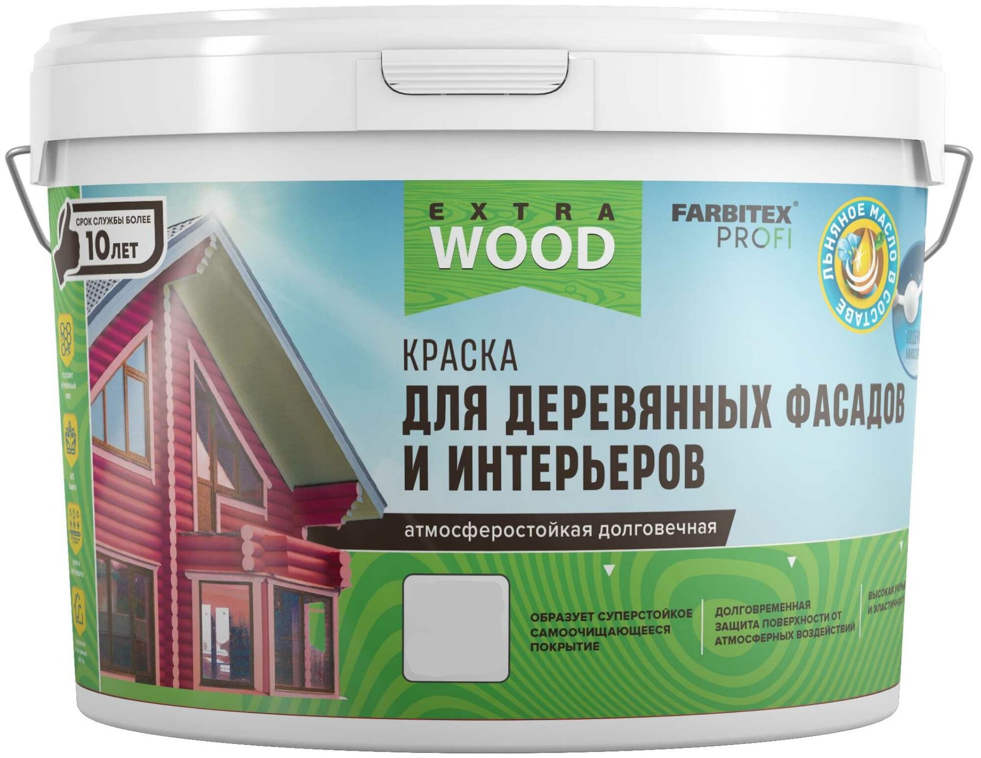 Краска акриловая Farbitex PROFI Wood extra для деревянных фасадов влагостойкая моющаяся матовая полярная дымка 2.7 л - фотография № 1