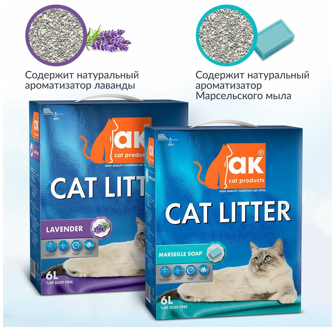 Наполнитель для кошачьих туалетов AK CAT Марсельское мыло комкующийся бентонит марсельское мыло 5,5 кг 6 л - фотография № 9