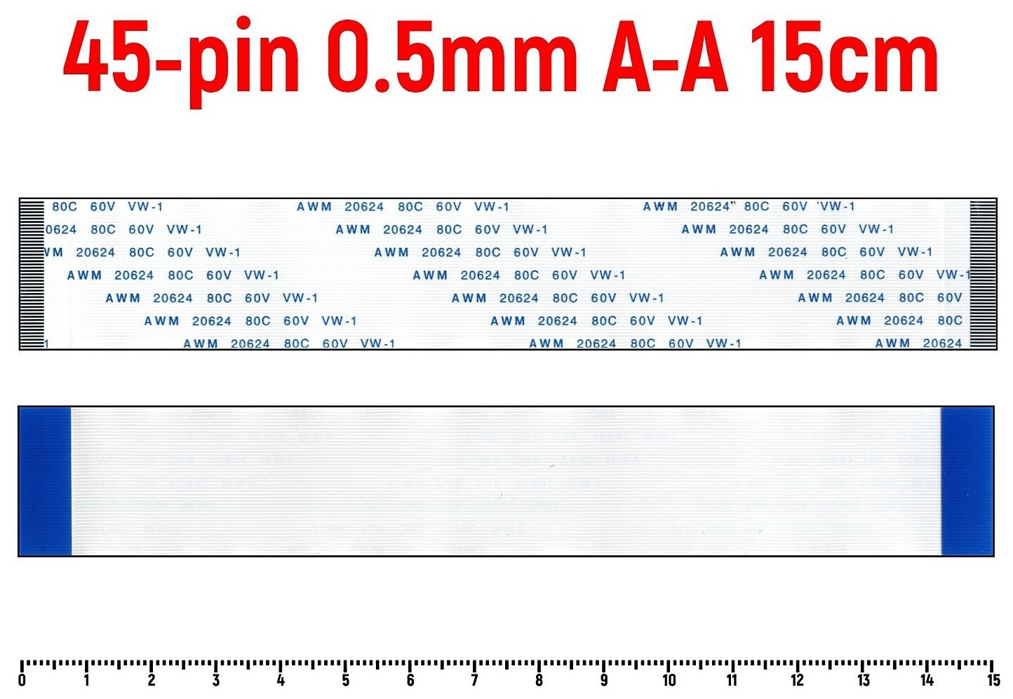 Шлейф FFC 45-pin Шаг 0.5mm Длина 15cm Прямой A-A