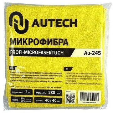 AuTech Микрофибровая салфетка 40*40 см желтая без оверлока 280гр уп-ка 2 шт.