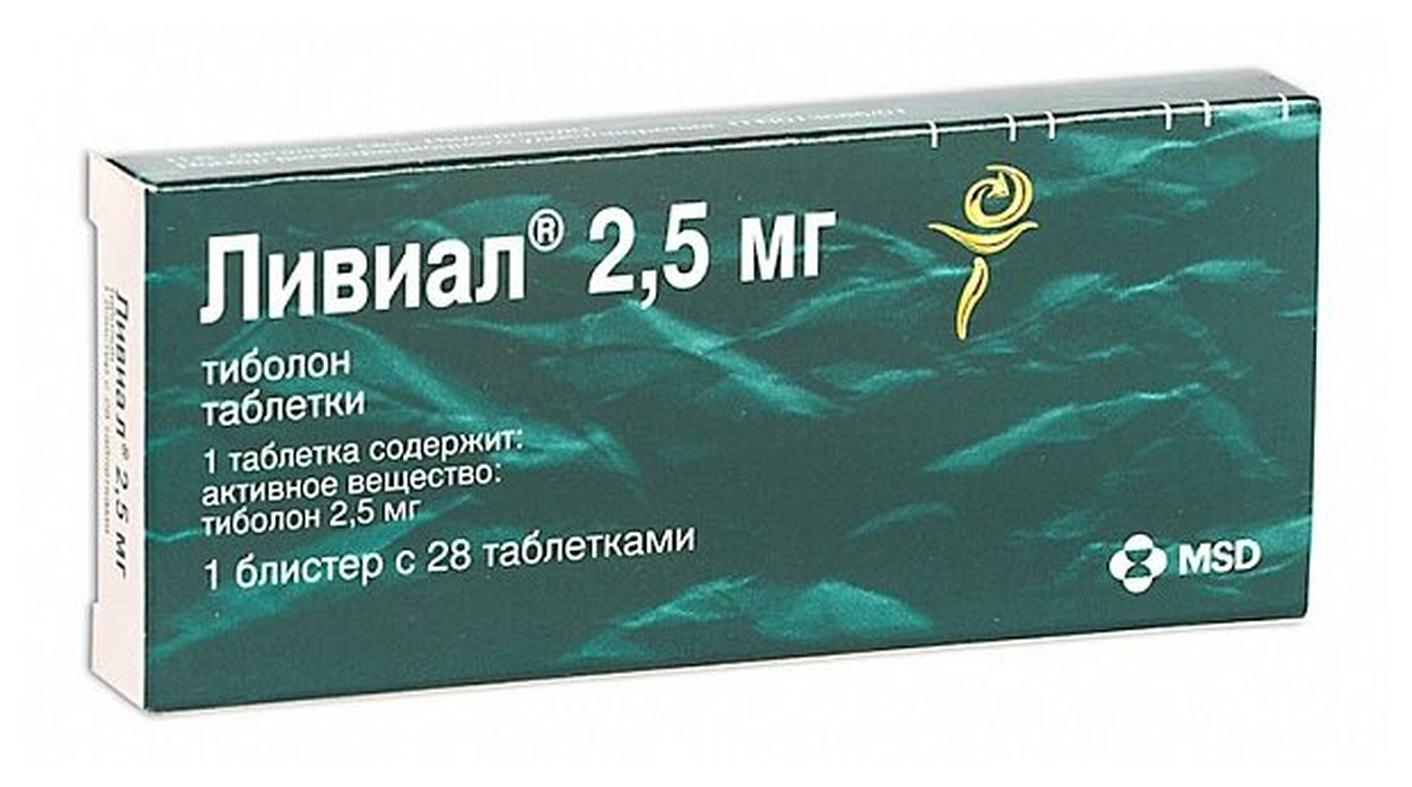 Ливиал таб., 2.5 мг, 28 шт.