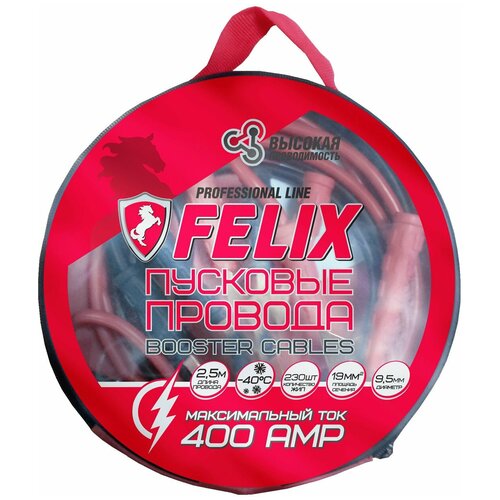 411040107 FELIX Пусковые провода Felix (400A)