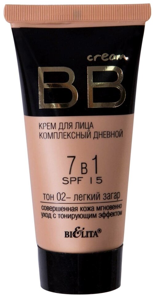 Bielita BB крем 7 в 1 Комплексный, SPF 15, 30 мл/30 г, оттенок: 02 легкий загар, 1 шт.