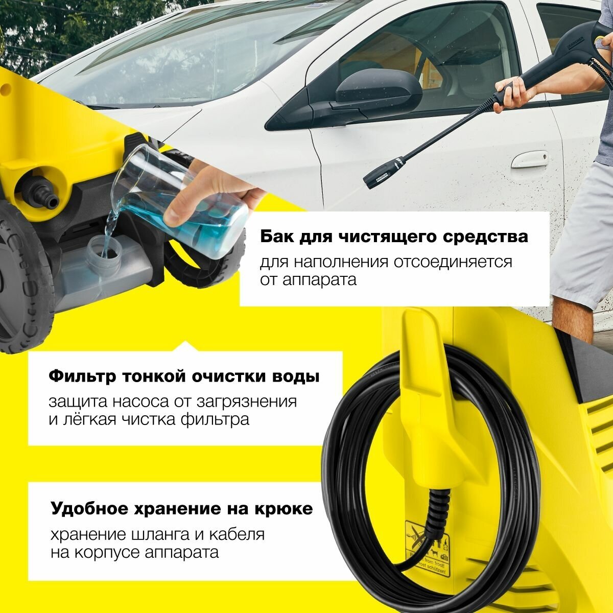 Мойка высокого давления Karcher K 3 CAR *EU 1.601-886.0 для автомобилей, с щеткой, пенным соплом, шлангом 6 метров, грязевой и струйной фрезой - фотография № 3