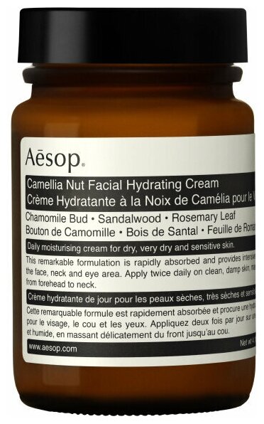 AESOP Camellia Nut Facial Hydrating Cream 120 ml увлажняющий крем для лица