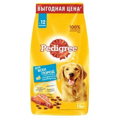 Сухой корм Pedigree для собак всех пород, говядина, 13 кг Pedigree 5478407 .