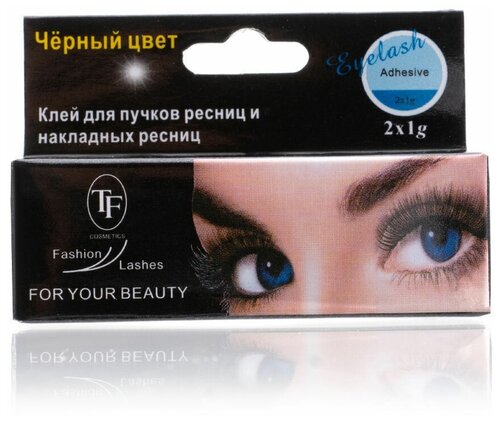 Клей для ресниц TF Cosmetics Для Пучков Ресниц и Накладных Ресниц т. Черный 2*1 г