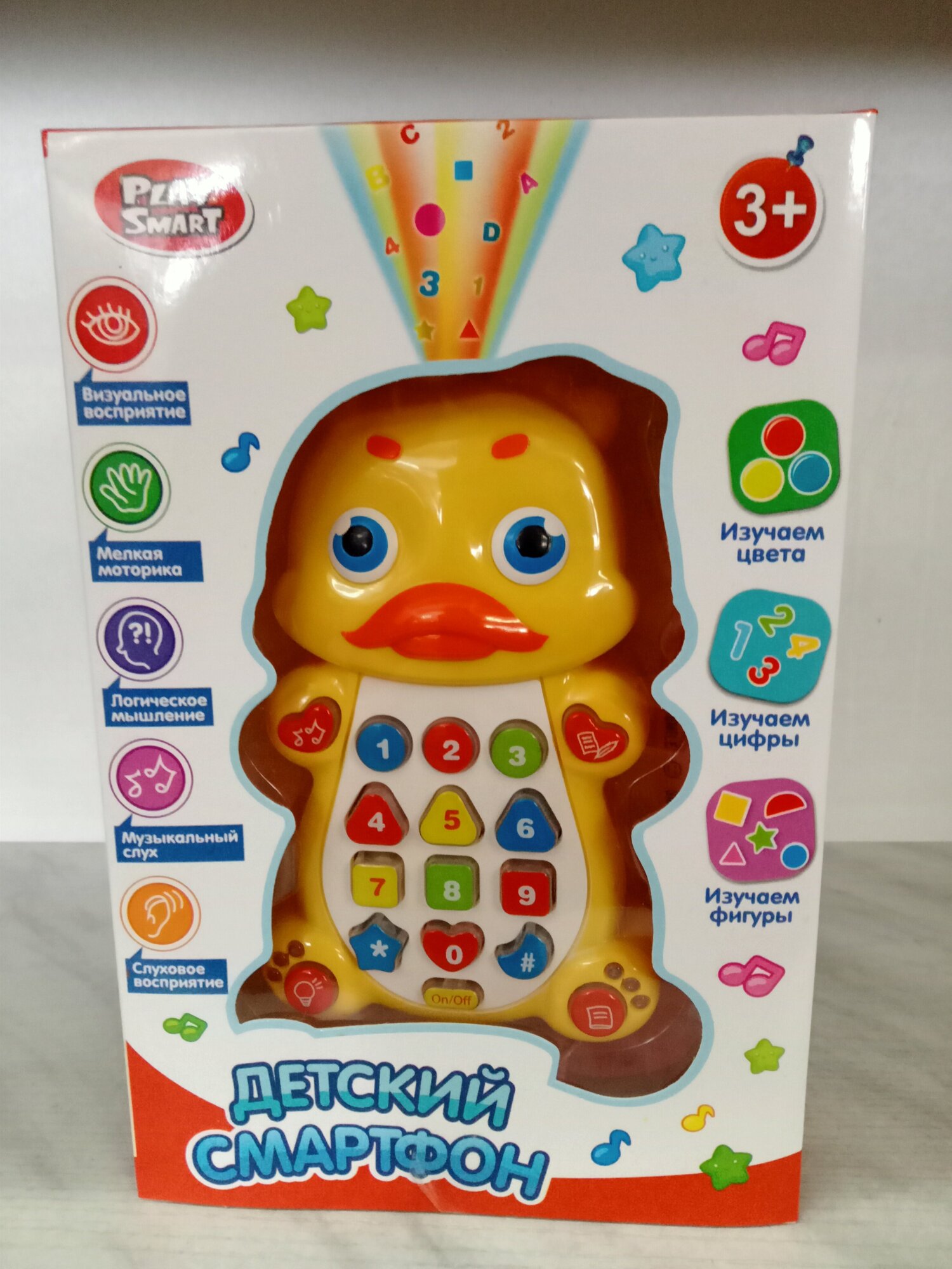 Интерактивная развивающая игрушка Play Smart Детский смартфон Уточка, желтый