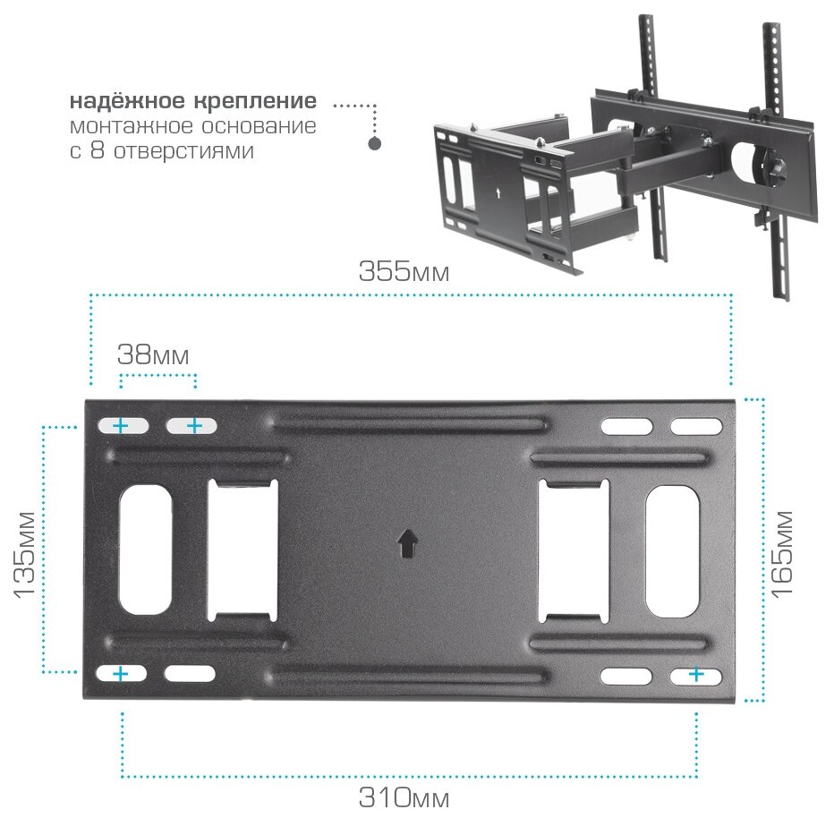 Кронейн на стену Arm Media PT-16 NEW