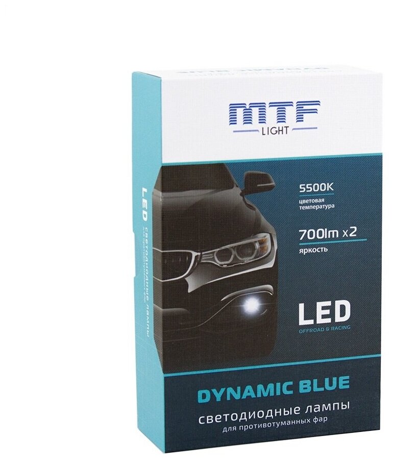 Светодиодные лампы MTF light DYNAMIC BLUE PSX24W 5500K (2 лампы)