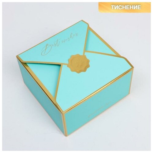 Коробка «Голубая лагуна»,14,5 х 14,5 х 8 см