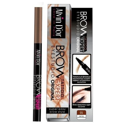 Alvin D'or подводка Brow Tattoo Expert, оттенок 01 Light Brown