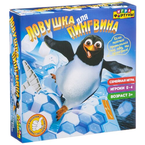 Настольная игра Фортуна Ловушка Для Пингвина Ф77172 мини игрушка для ледяной игры ловушка для пингвина разрыв льда