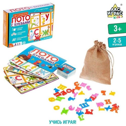 Настольная игра Лото с буквами настольная игра лото играй в слова 33 пластиковые буквы