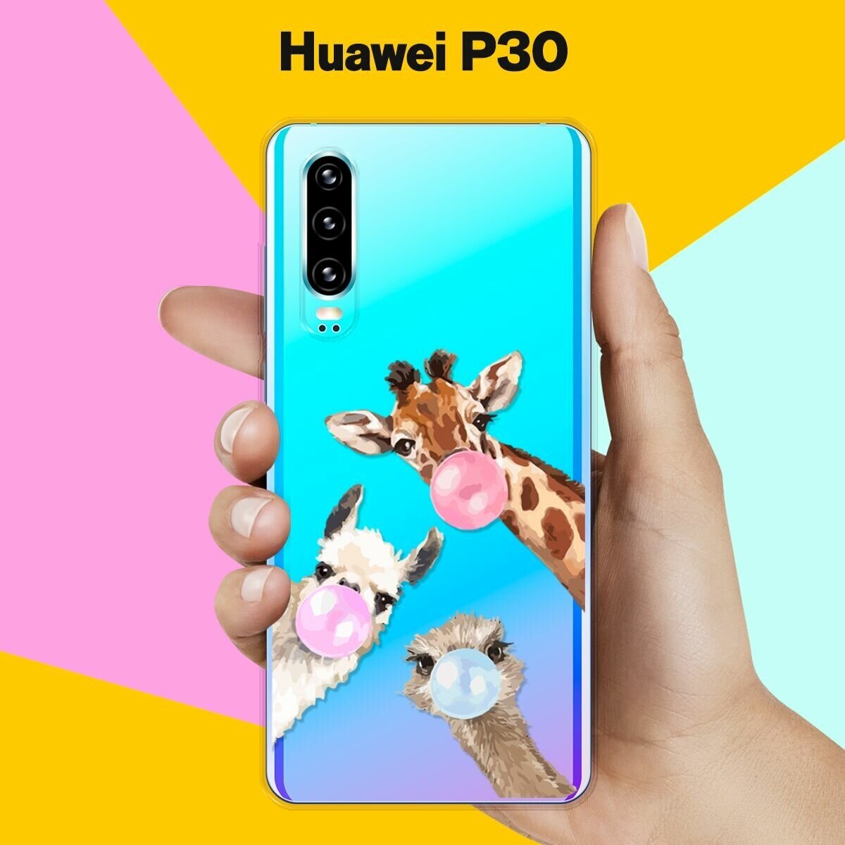 Силиконовый чехол Лама, жираф и страус на Huawei P30