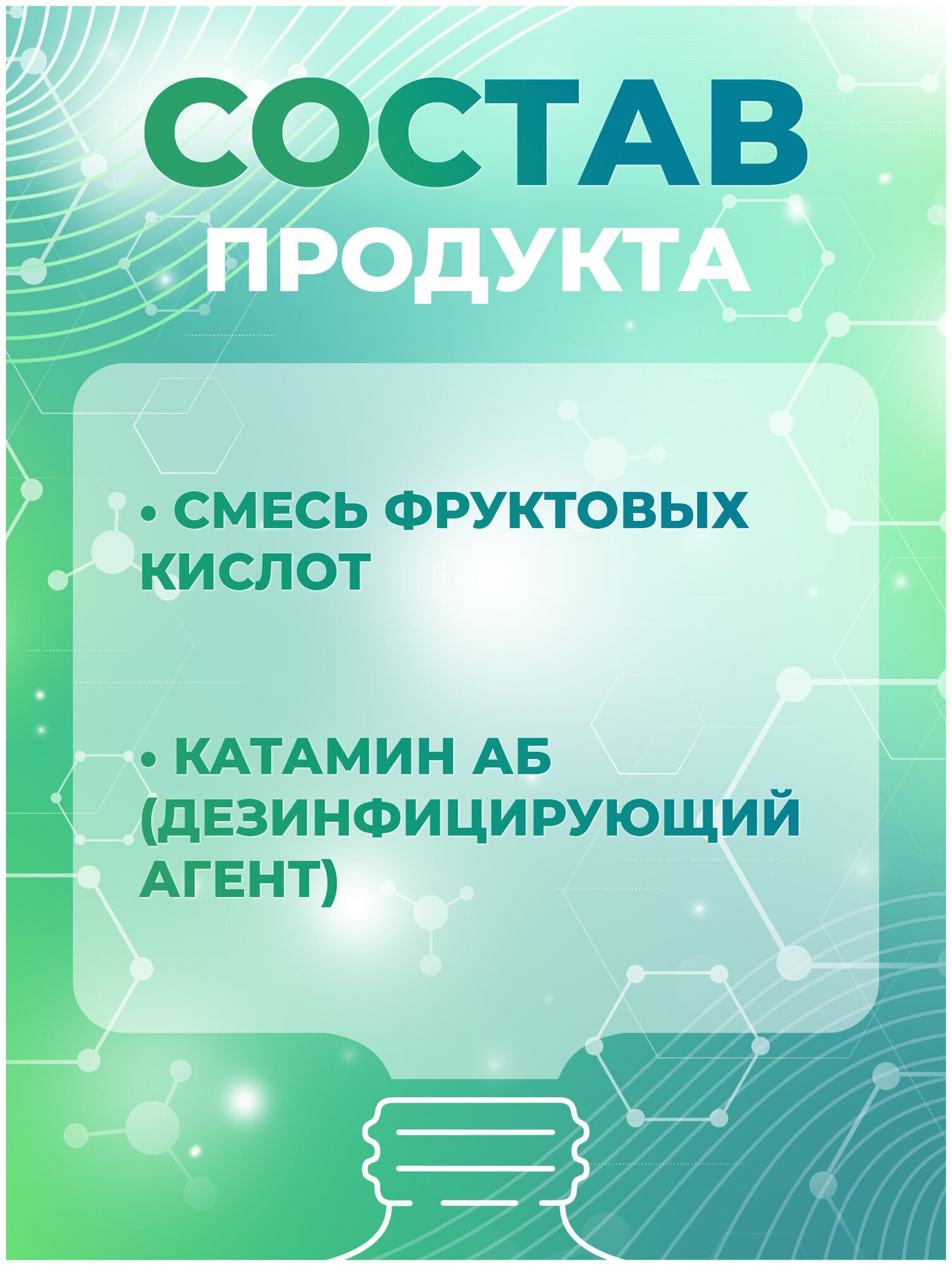 Концентрат-ополаскиватель для ковров и текстиля МастерХим 045КБп1 - фотография № 10