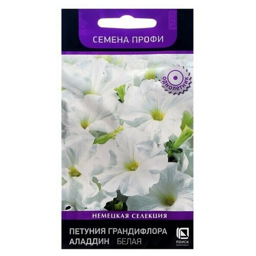 Семена цветов Петуния грандифлора Аладдин Белая, 30 шт 4 упаковки