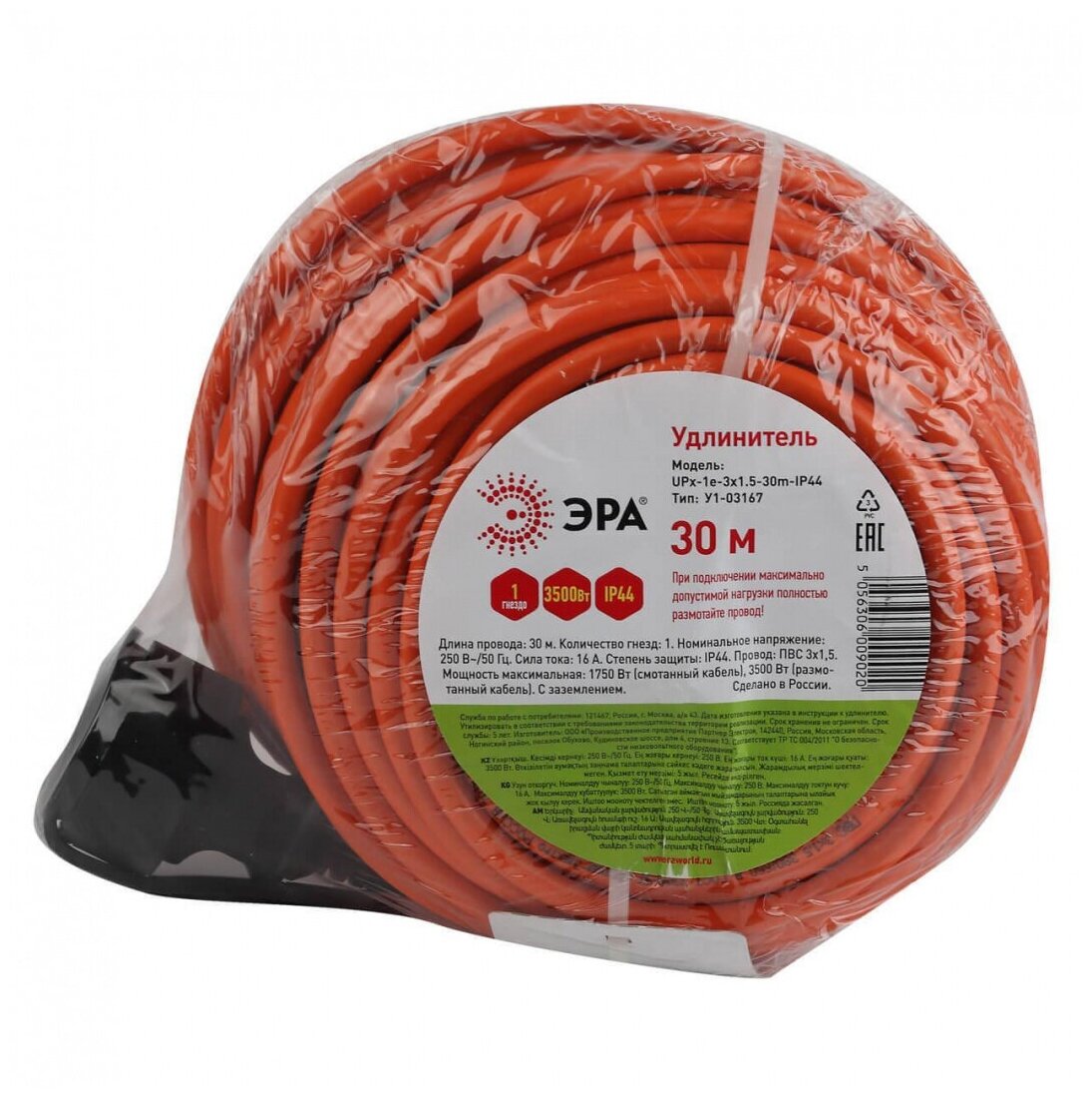 ЭРА Удлинитель силовой ЭРА UPx-1e-3x1.5-30m-IP44 Б0046817