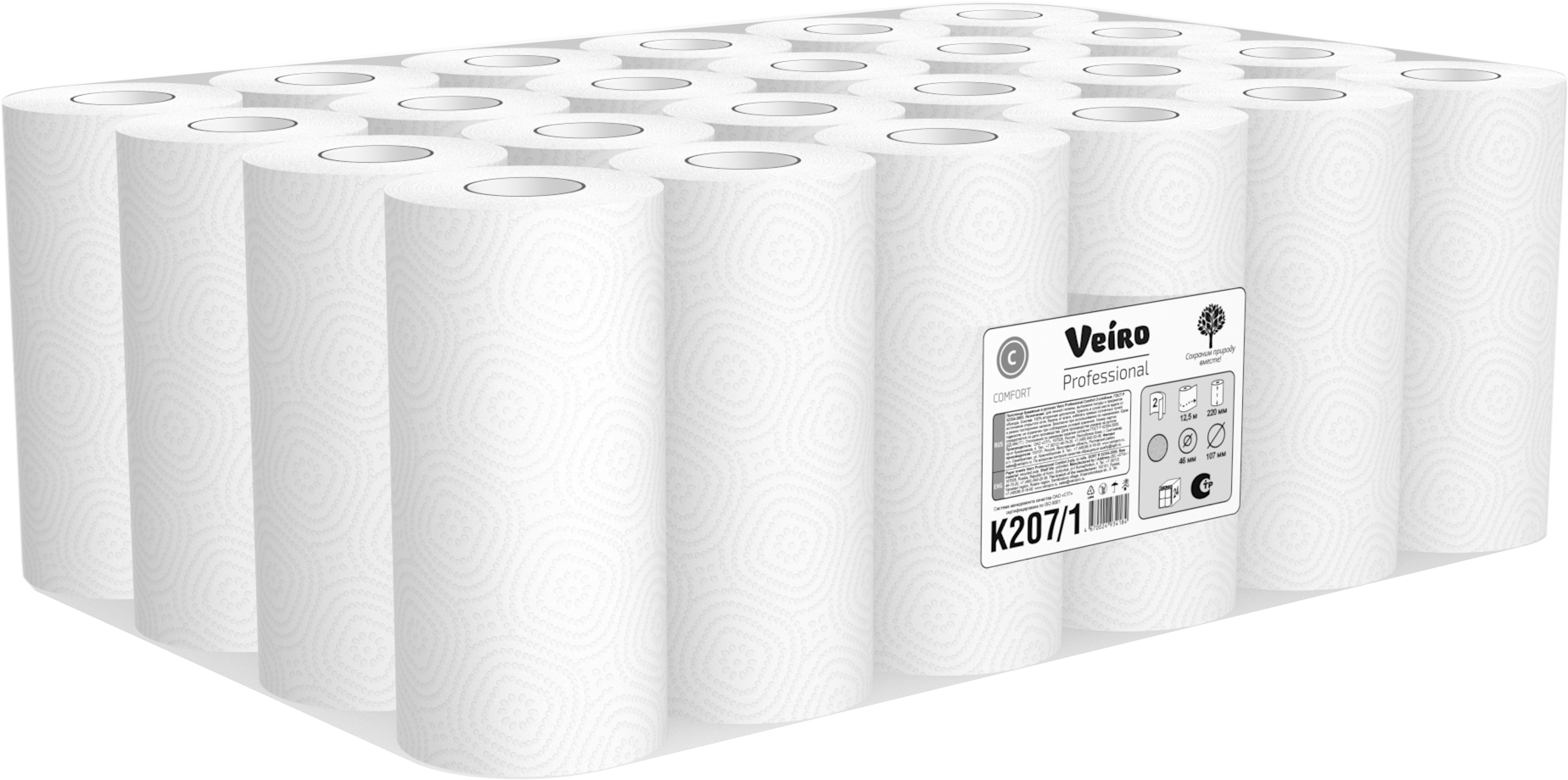 Полотенца бумажные рулонные Veiro Professional Comfort K207/1 двухслойные, 1 упаковка - 24 рулона по 12,5 метров