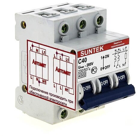 Узон SUNTEK-C 40А Устройство защиты от отгорания нуля и перенапряжений