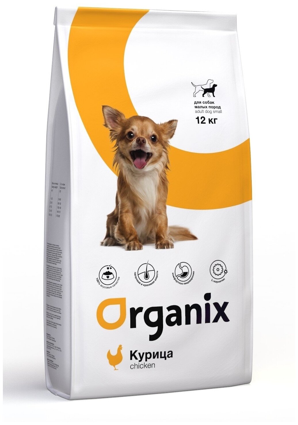 Organix Для собак малых пород (Adult Dog Small Breed Chicken) (12 кг)