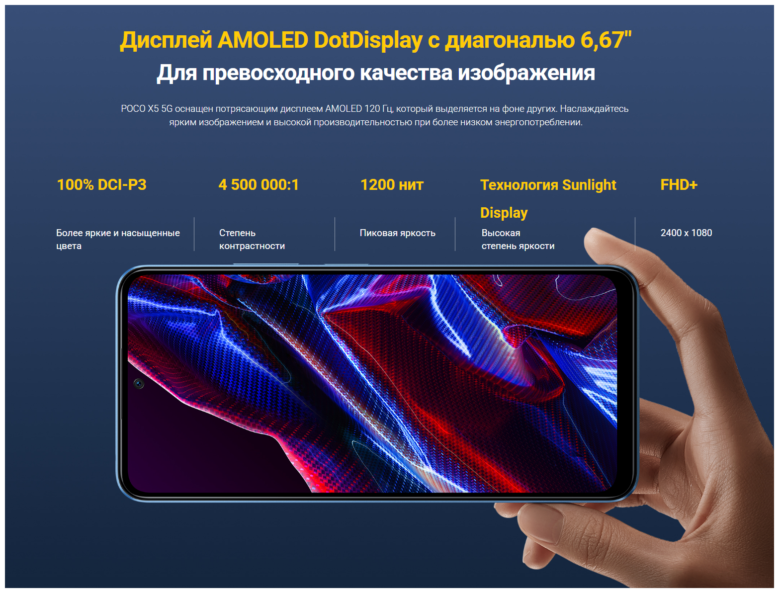 Смартфон Xiaomi POCO X5 5G 8/256 ГБ RU, 2 nano SIM, blue - фотография № 18