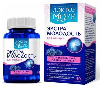 Доктор море экстра молодость для женщин капс., 40 шт.