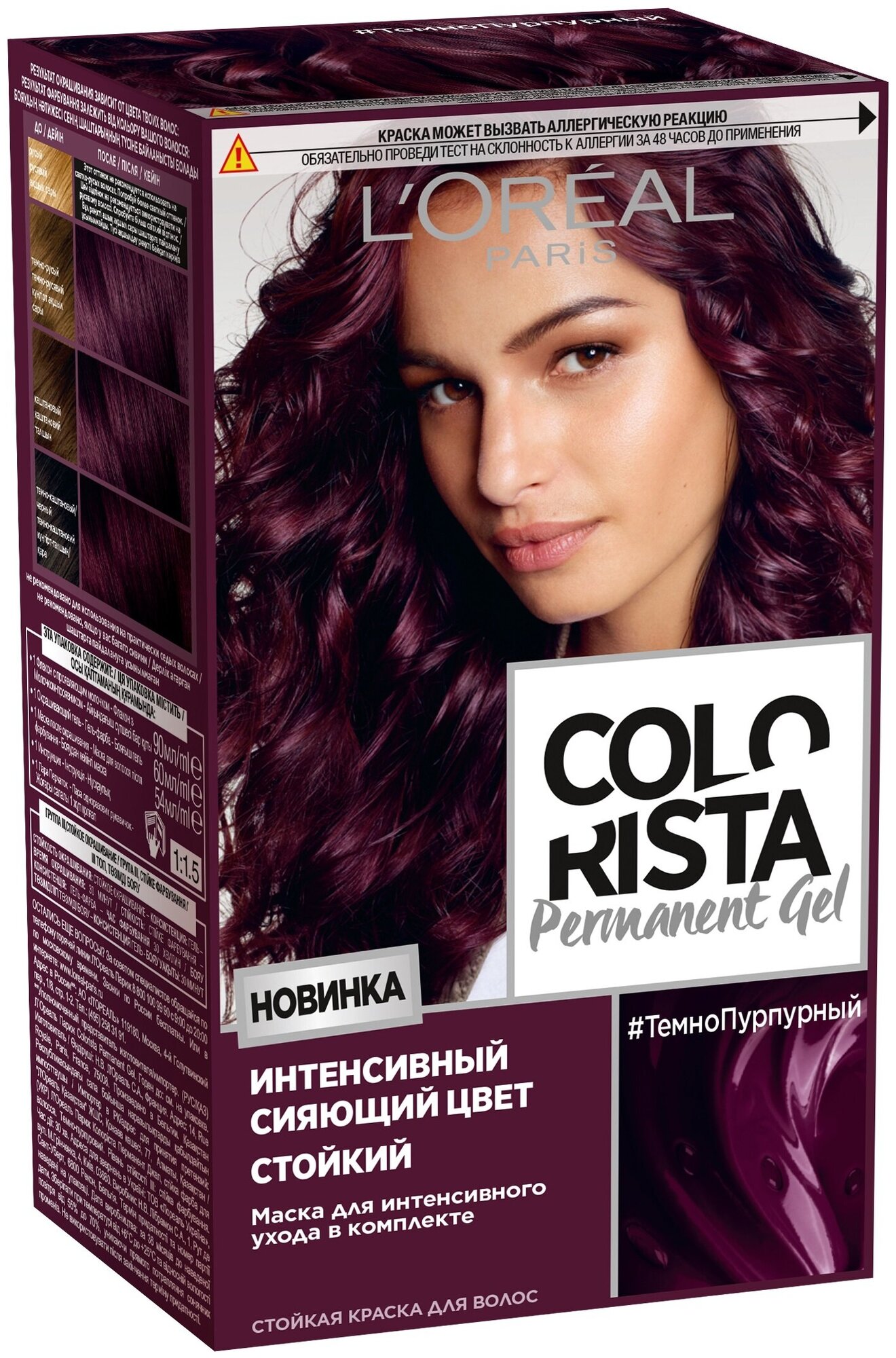 L'Oreal Paris Colorista Permanent Gel стойкая краска для волос, темно-пурпурный, 60 мл