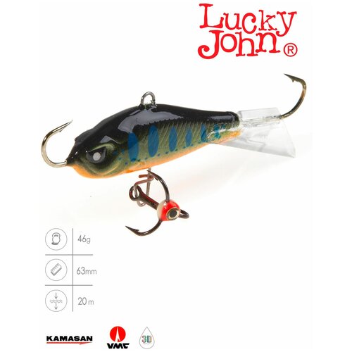 фото Балансир lucky john "baltic 6" с тройником, 60 мм/103