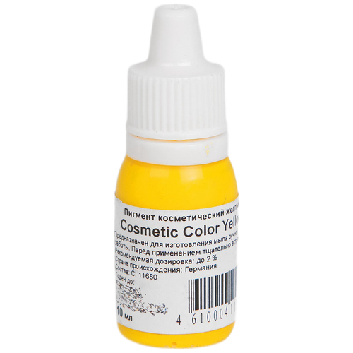 Краситель для мыловарения Мылофф Cosmetic Color, 10 мл