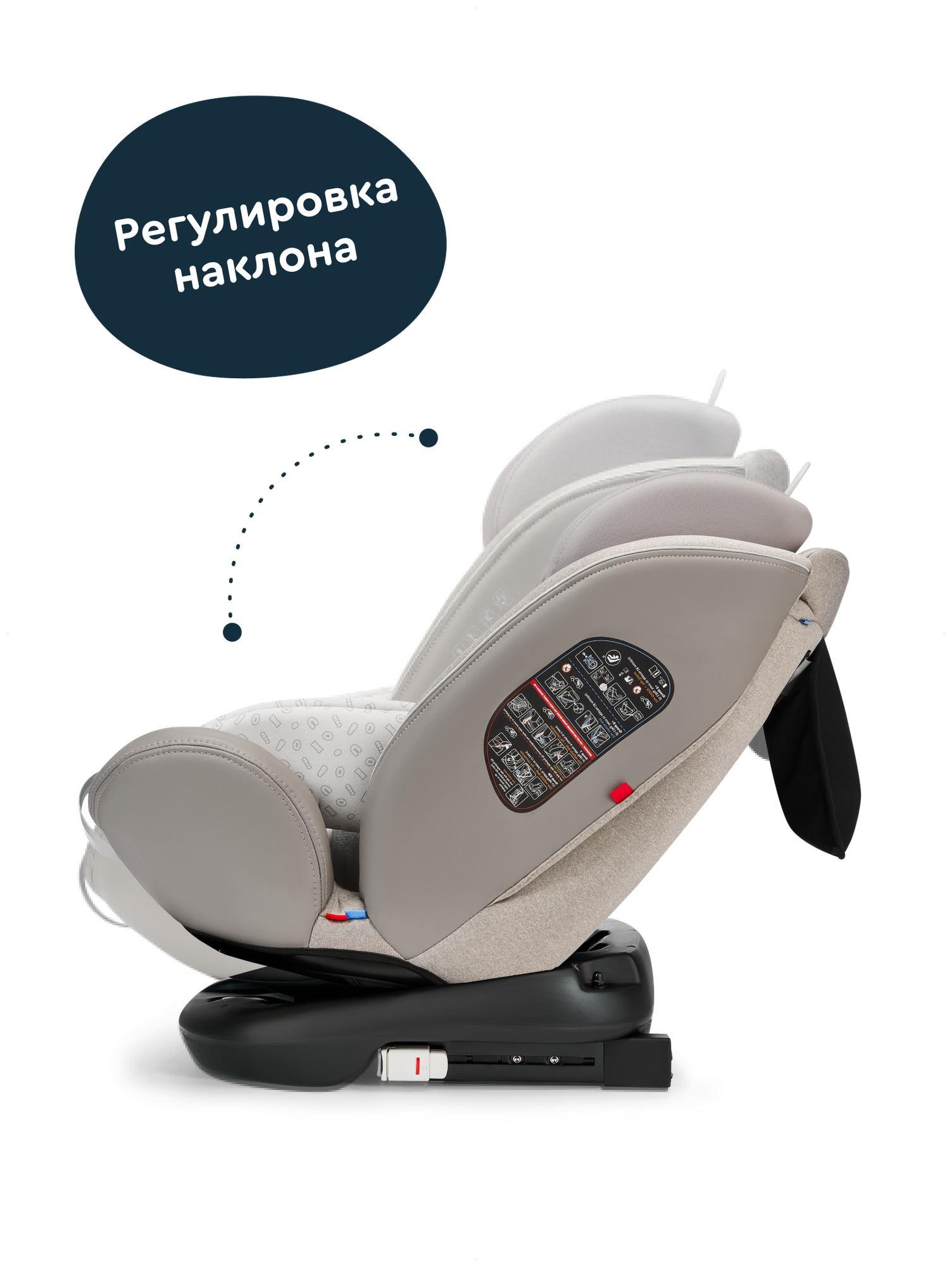 Автокресло JUNION Odri группа 0+/1/2/3 (0-36 кг), 360°, Isofix, бежевый