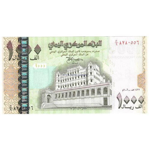 Йемен 1000 риалов 2004-2006 г. «Ворота Баб аль Йемен в старой части г. Сана» аUNC йемен 500 риалов 2001 г дворец имама яхьи в вади дхар близ г сана аunc