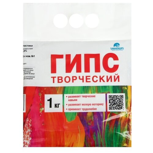 SAMARAGIPS Гипс творческий SAMARAGIPS, 1 кг