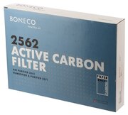 Active Carbon flter (фильтр угольный) Boneco мод. 2562