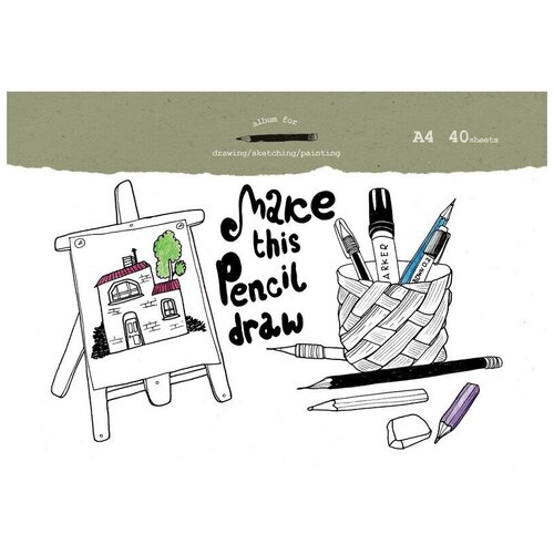 Альбом для рисования №1 School Draw А4 40л, склейка, обл. импорт. картон 1 шт.