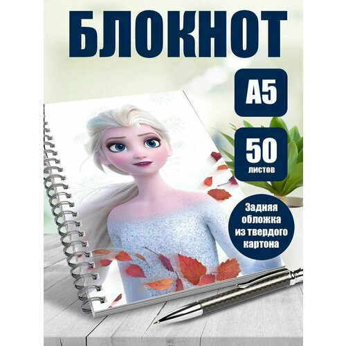 Тетрадь в клетку мультфильм Холодное сердце