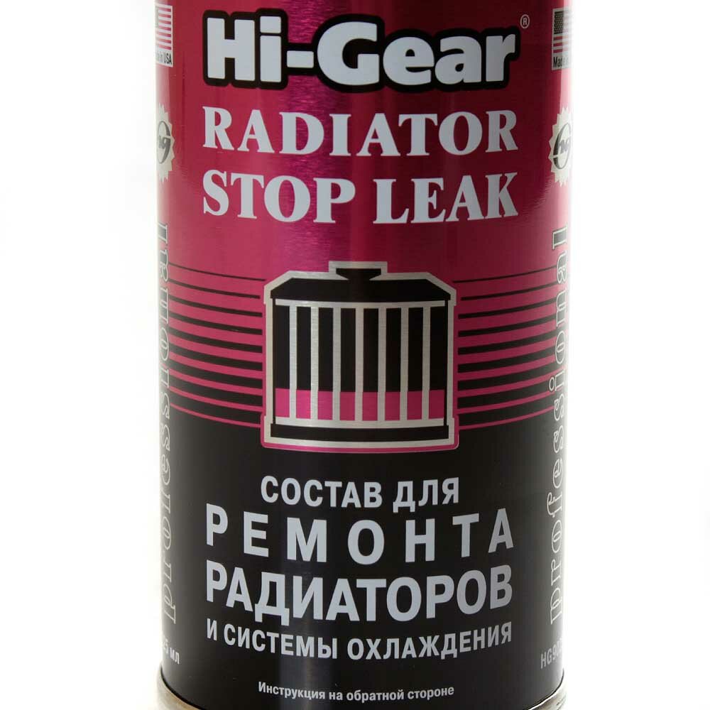 Герметик для ремонта автомобиля Hi-Gear HG9025 325 мл