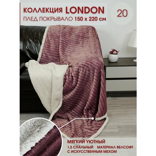 Лондон J 11