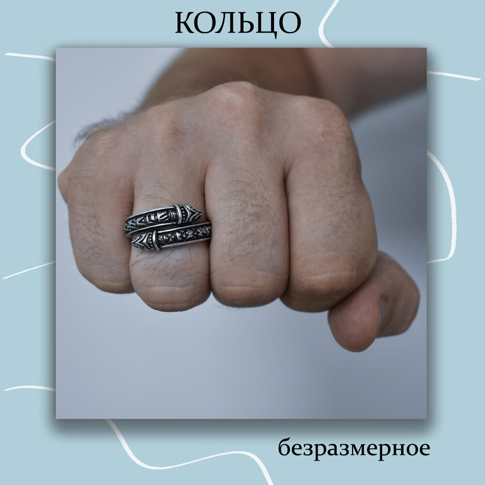 Кольцо бижутерный сплав 