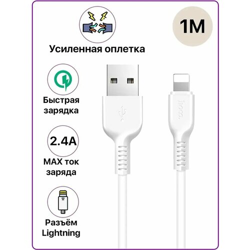 белый, белая